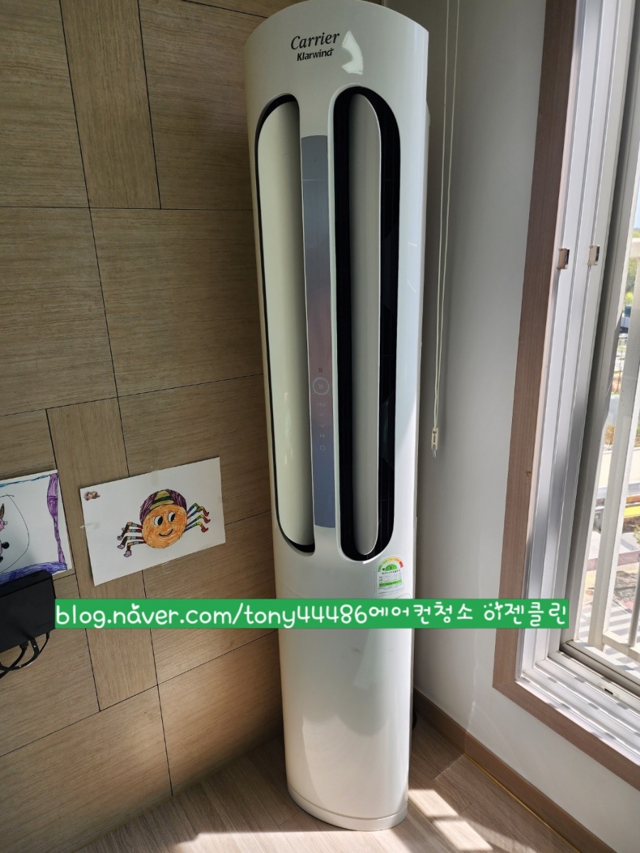 용인에어컨청소이젠클린 이미지
