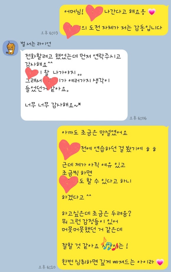 톰지유치원 이미지