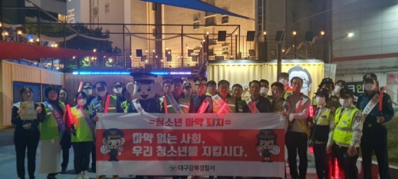 서울강북경찰서 이미지