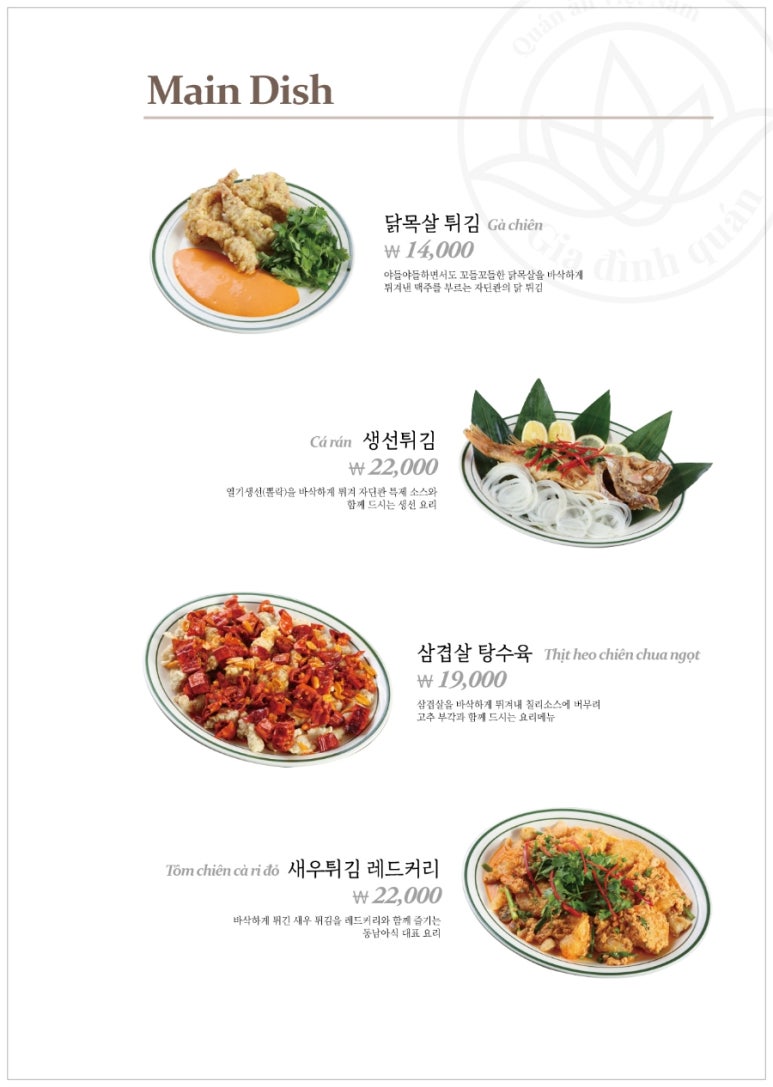 동네커피군산 이미지
