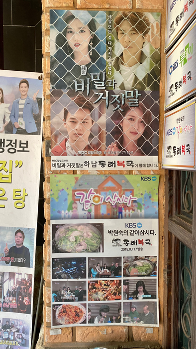 생생복집 이미지