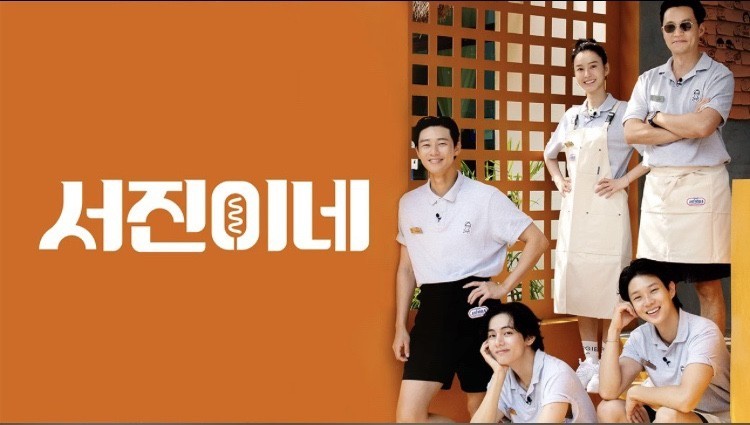 서진에너지 이미지