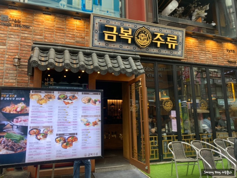 금복인테리어 이미지