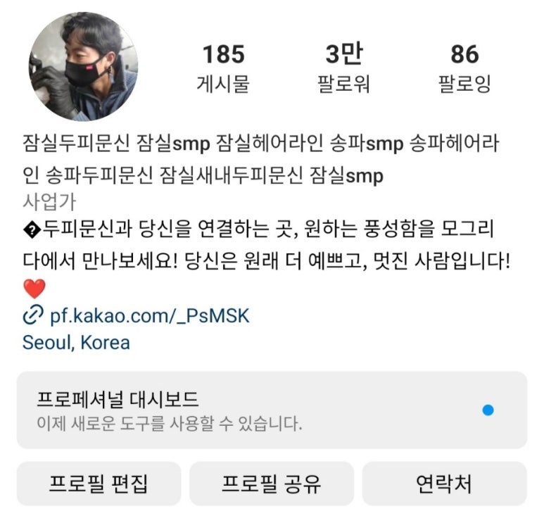 그린서비스 이미지