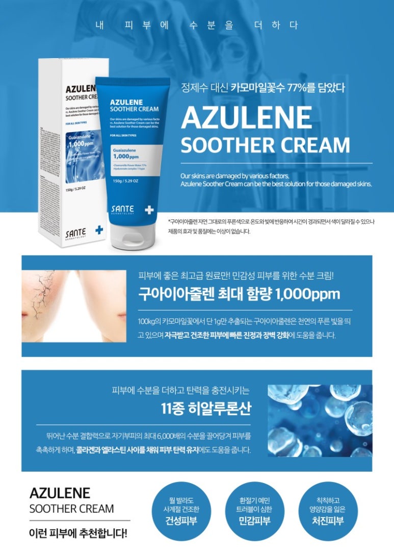 수더샵 이미지
