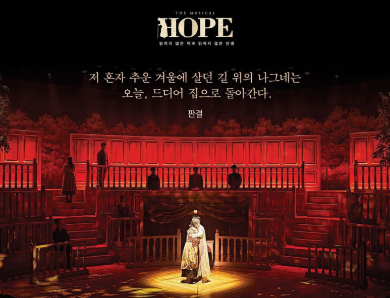 꼬챙이호프 이미지