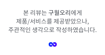 구월오리 이미지