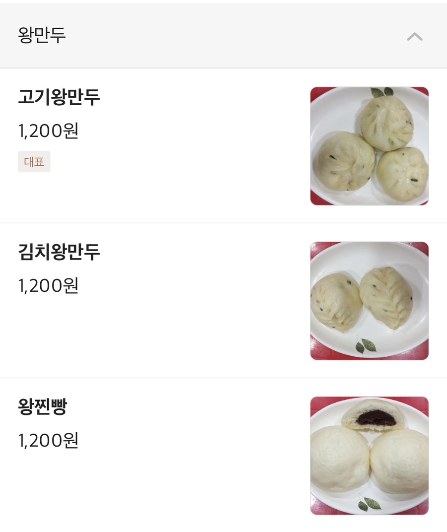 찬들김밥 이미지