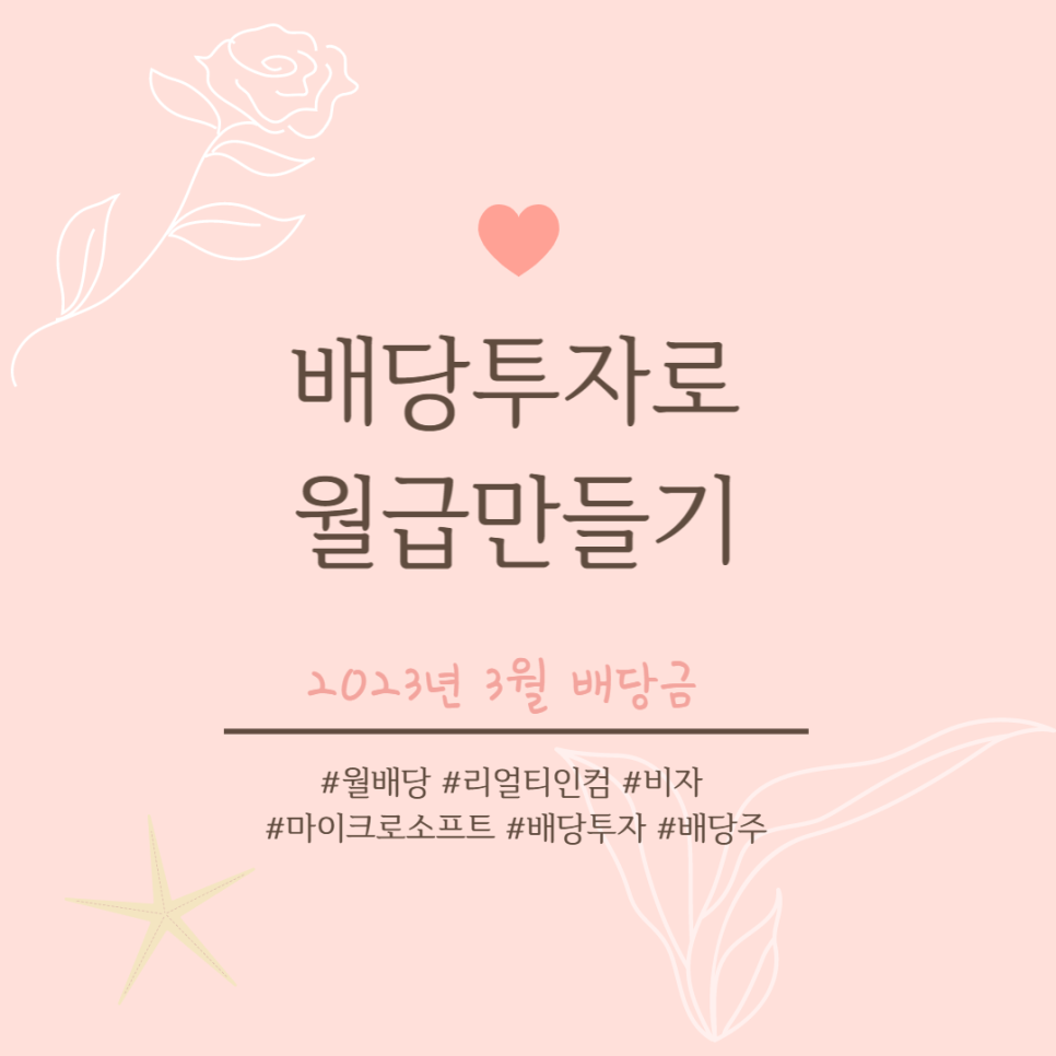 인컴소프트 이미지