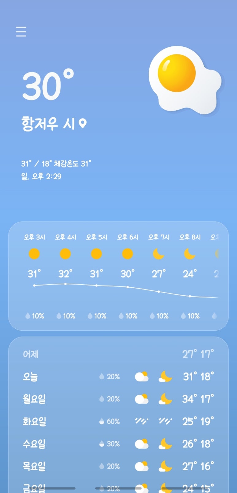 차이나국제 이미지