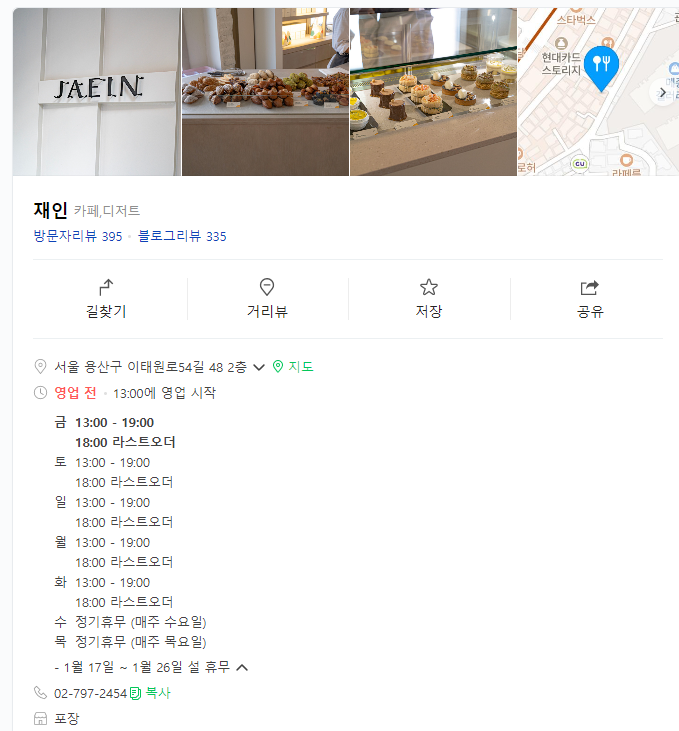 마렘마트라토리아 이미지