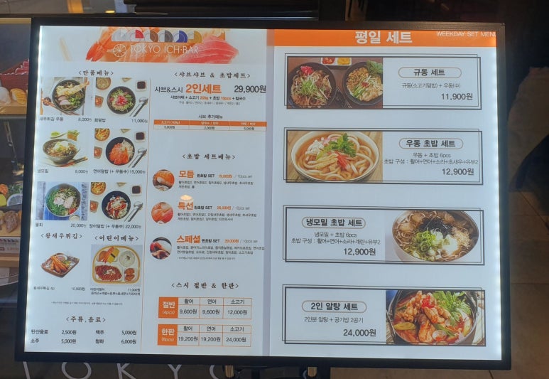 광주도쿄이치바 이미지