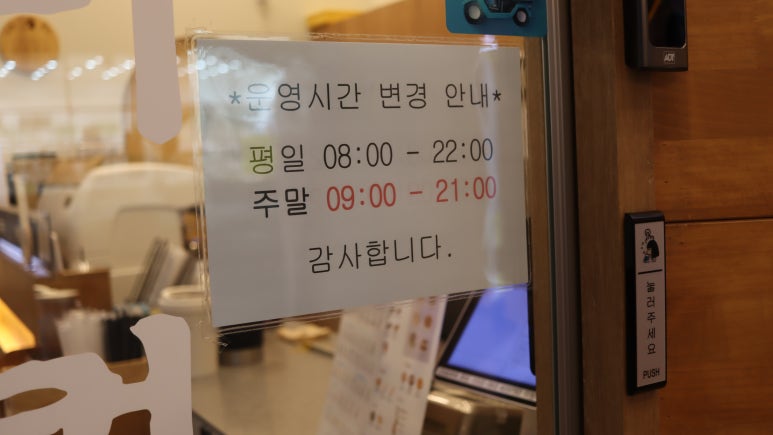 신불당화장품 이미지