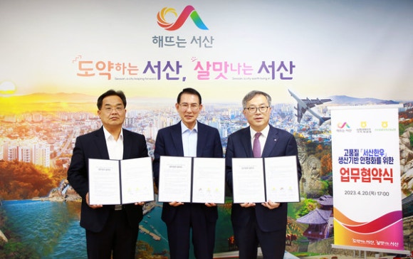 서산태안축산업협동조합 이미지