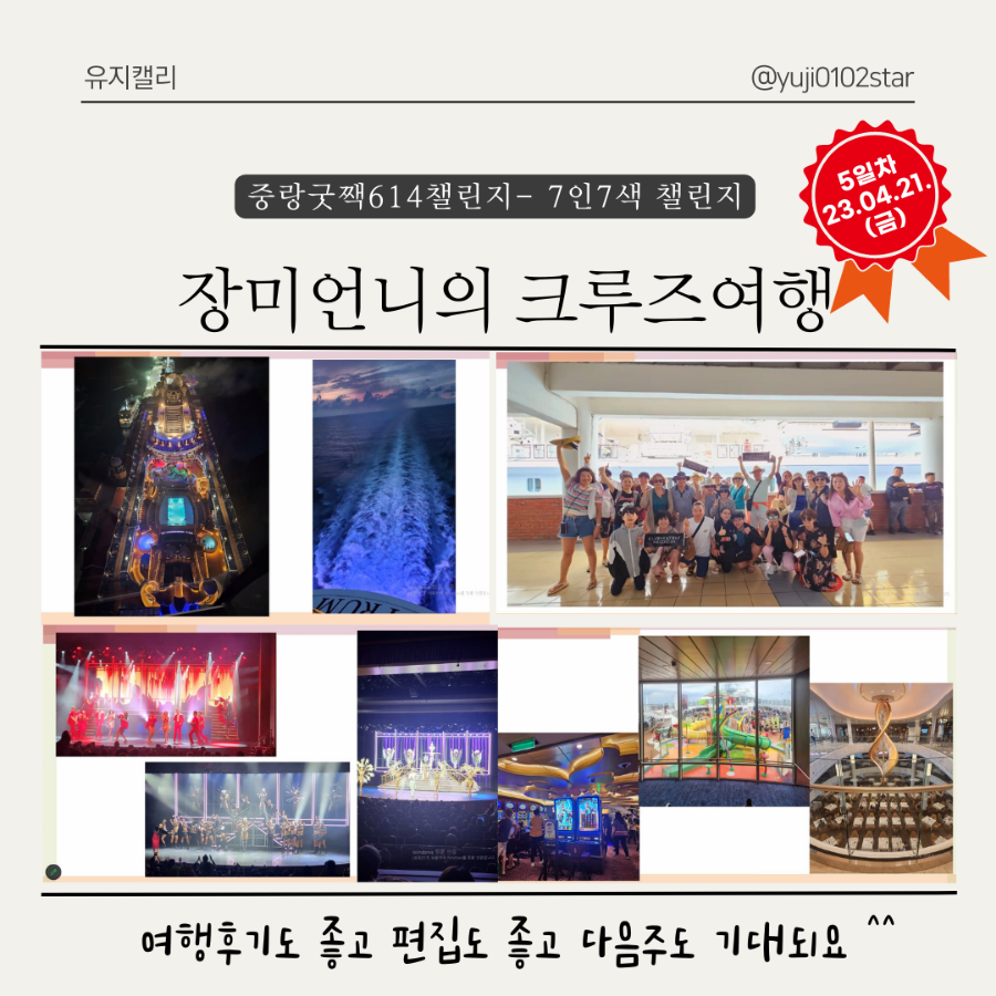 (주) 챌린지월드 이미지