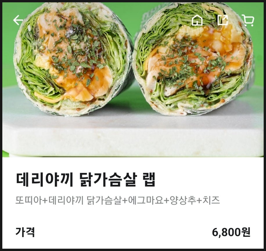 샐러리아광명 이미지