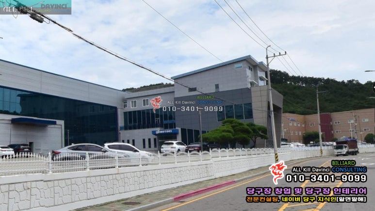 디케이모터스 이미지