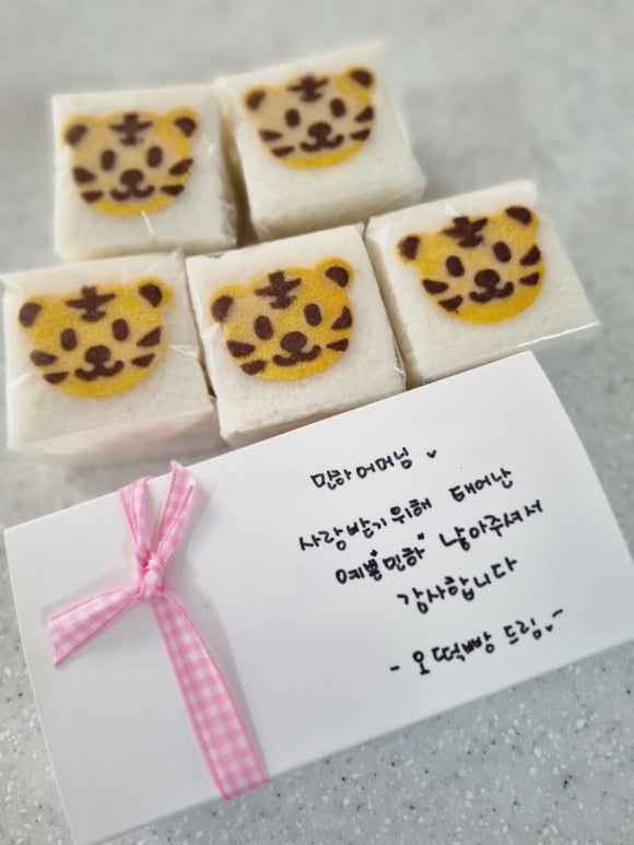 오떡빵 이미지