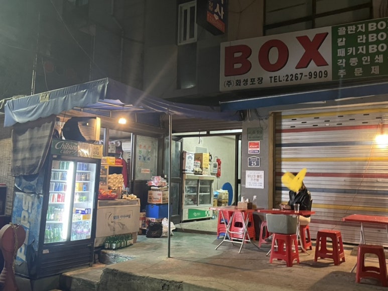 영림식품 이미지