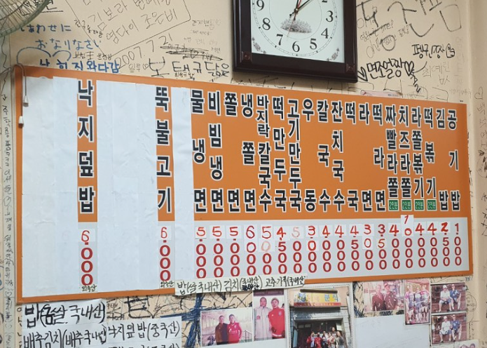 짱이네분식 이미지