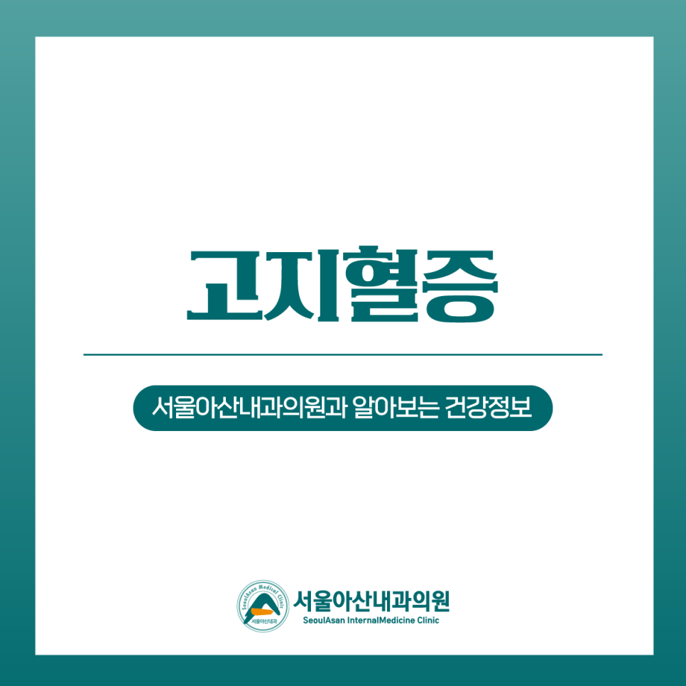 아산온가족의원 이미지