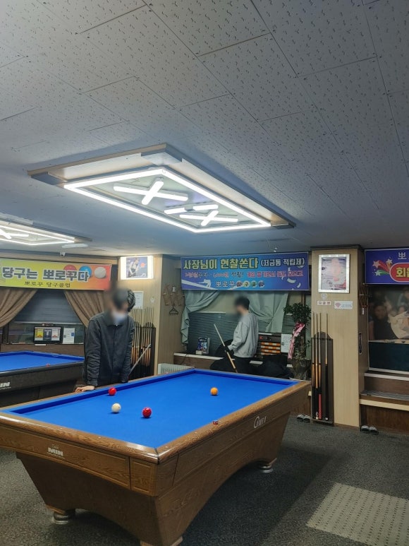뽀로꾸당구장 이미지