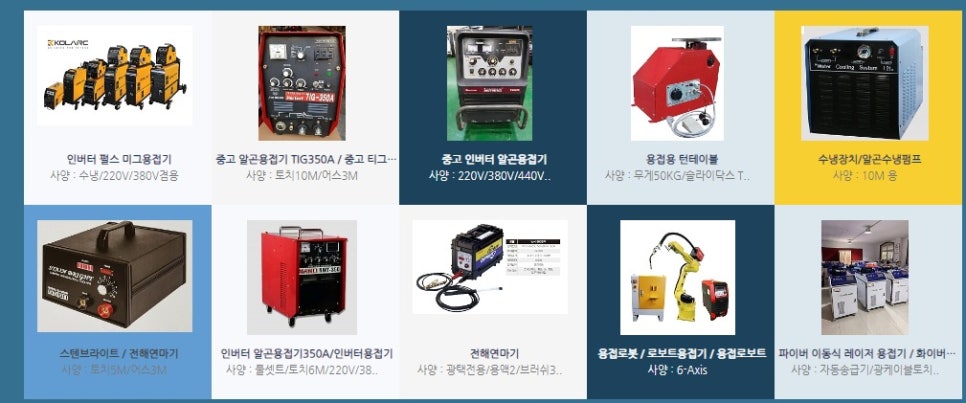 유진광택 이미지