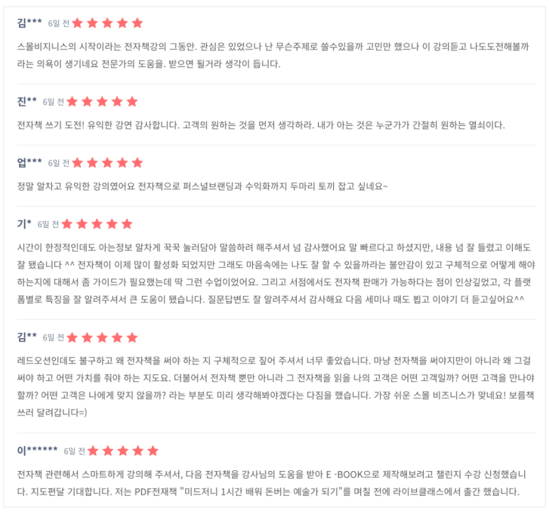 트리테크 이미지