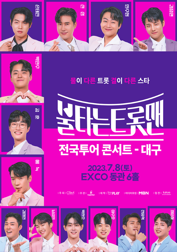 쾌남정보 이미지