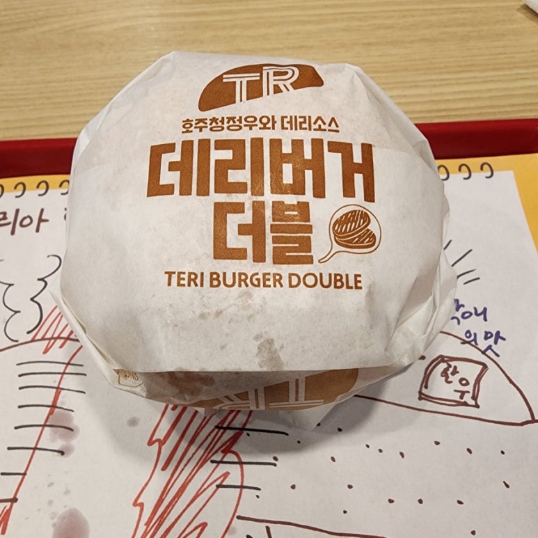 롯데리아 별내신도시점 이미지
