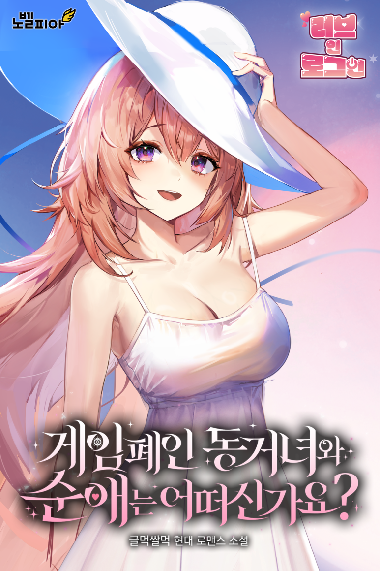 성현 라이프 이미지