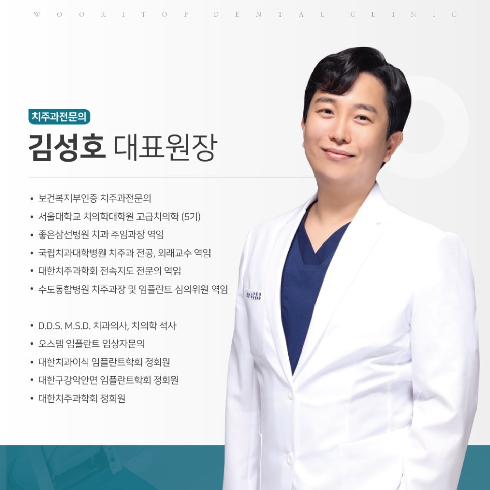 바른탑치과의원 이미지