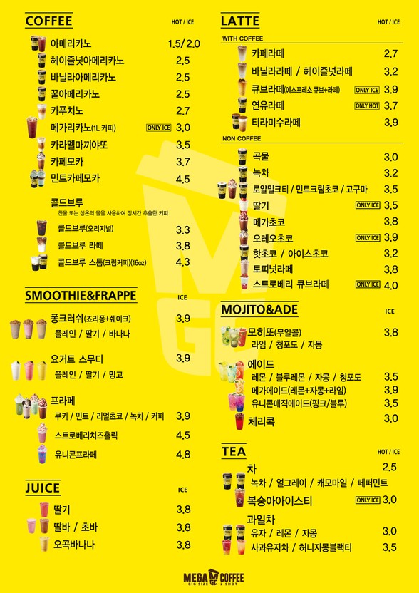 커피한라 이미지