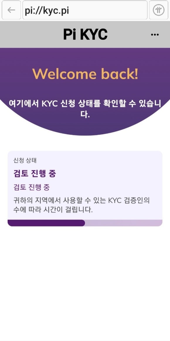 파이번역 이미지