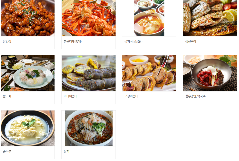 이원순대 이미지