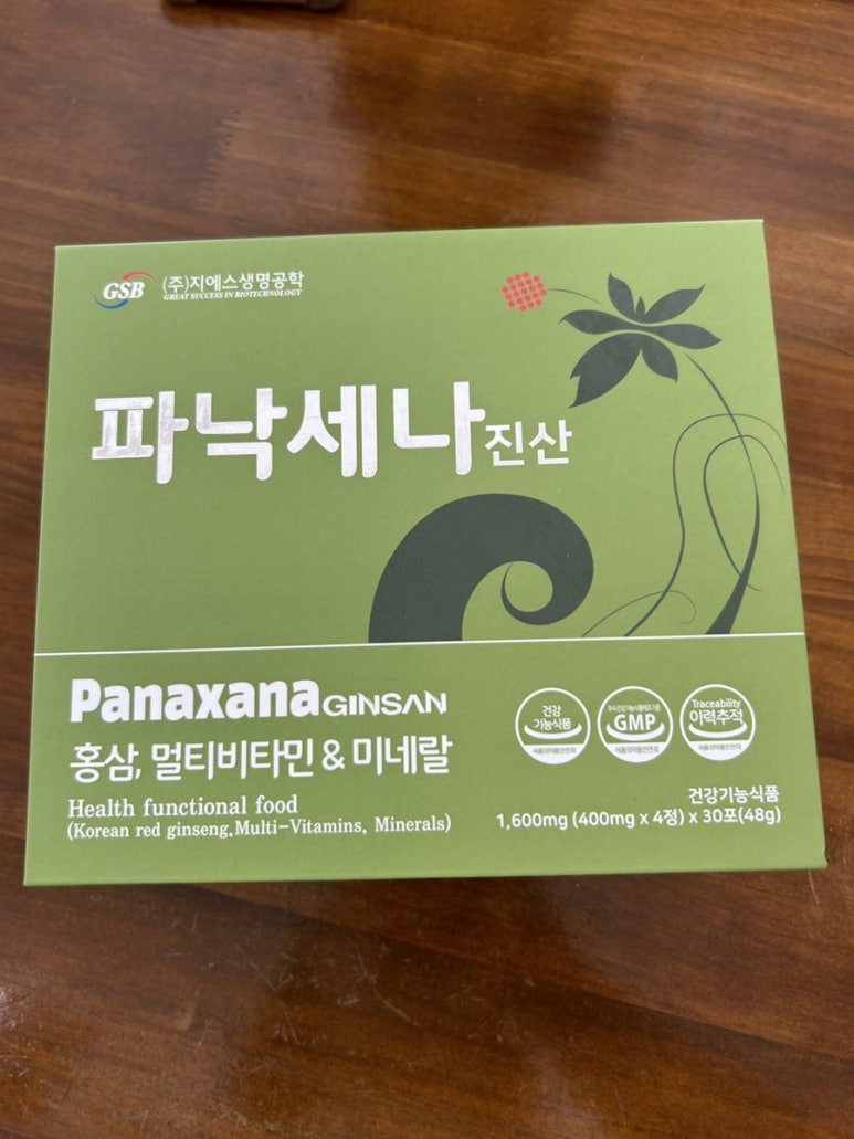강화홍삼(주) 이미지