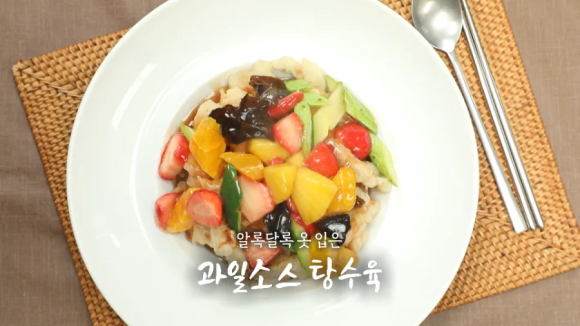 과일쉐프 이미지