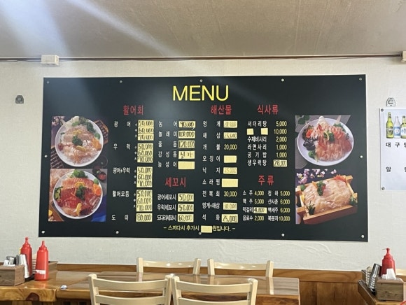 정가네수산 이미지