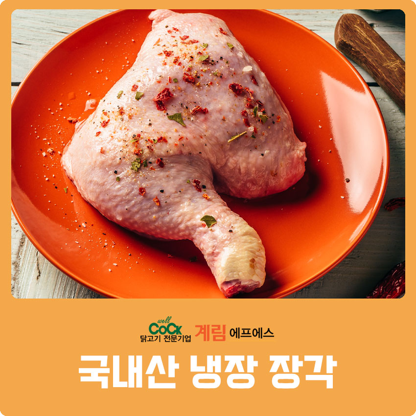 하나로에프에스 이미지