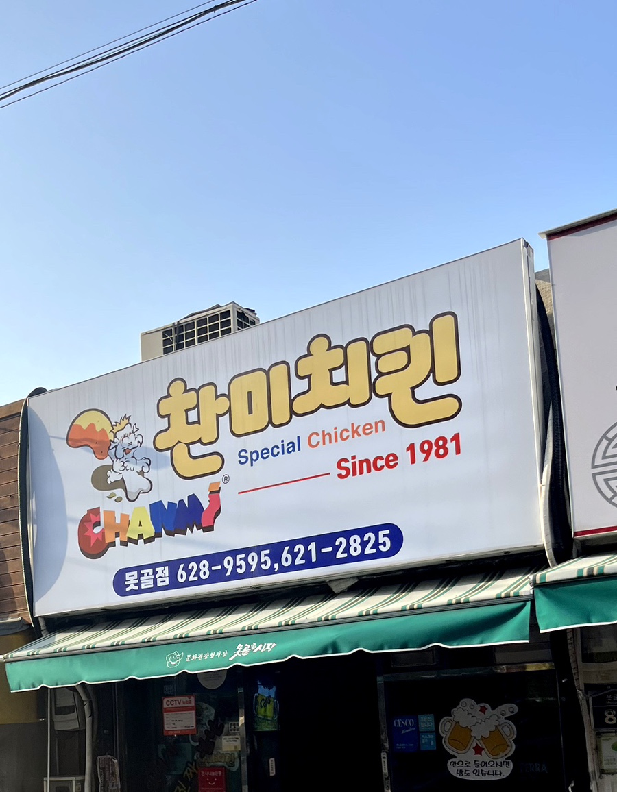 대연상회 이미지