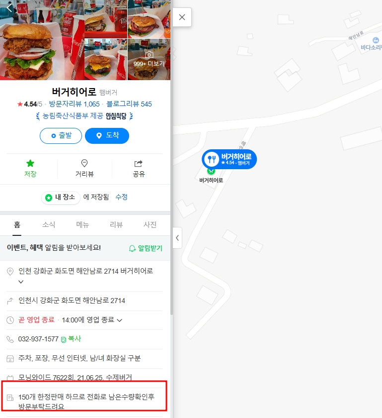 와서뭐하니 이미지