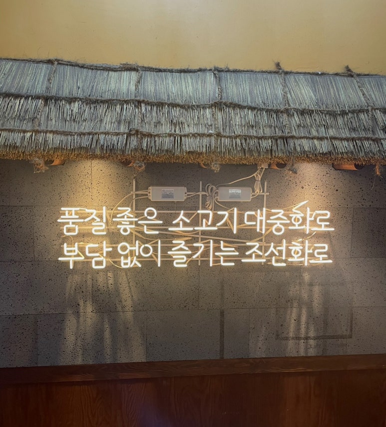 조선화로집군산 이미지