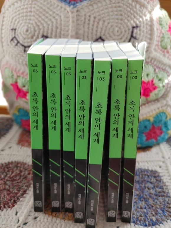 울산세계로여행 이미지