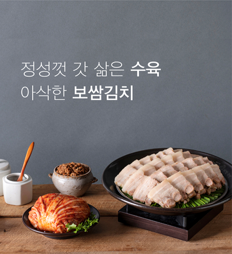 대관령푸드시스템(주) 이미지