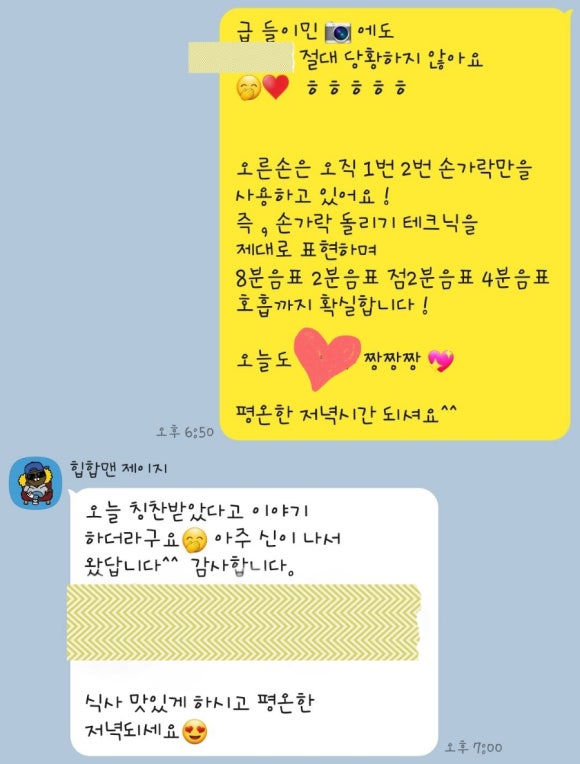 톰지유치원 이미지