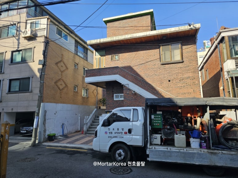 천호종합인테리어 이미지