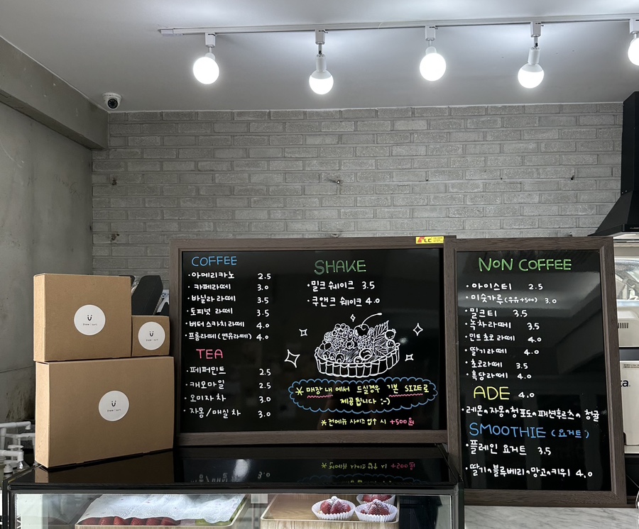 프롬:타르트 이미지