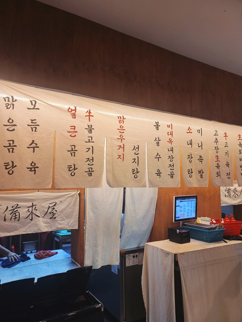 곰탕 설렁탕 이미지