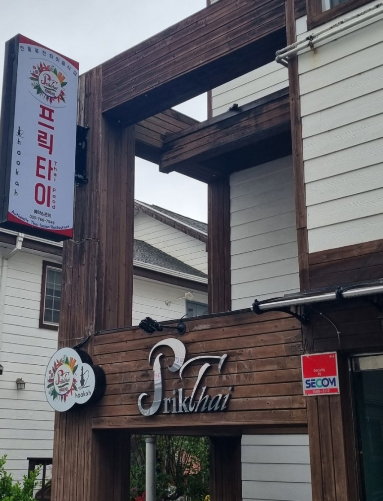의방서원 이미지