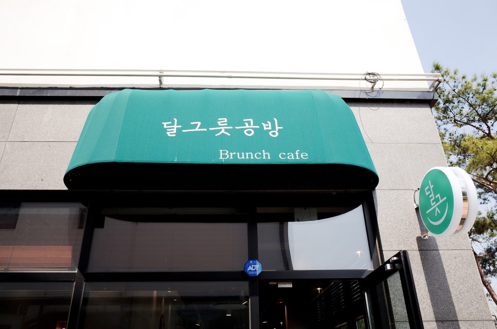 집에사는그릇 이미지